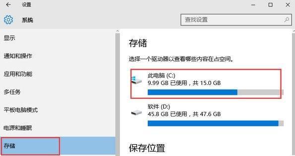 深度清理C盘空间，让电脑高效运行（如何快速）