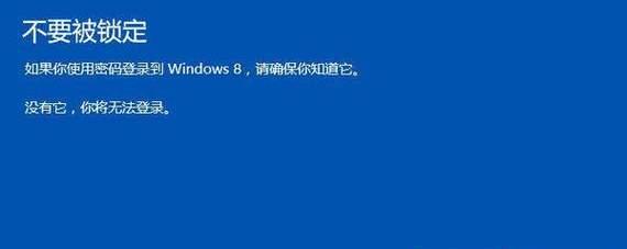 Win10系统新手重装教程（详细步骤让你轻松搞定/）