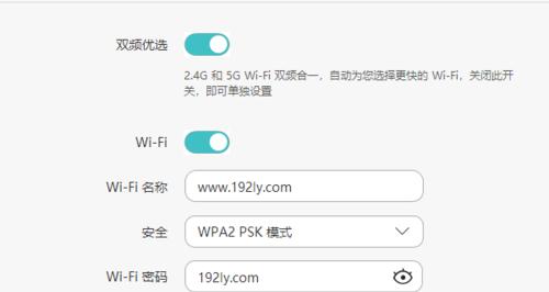 如何设置安全无线网络密码（详细教程和实用技巧）