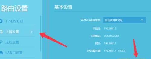 如何正确设置无线wifi扩展器（详细教你无线wifi扩展器的设置方法）