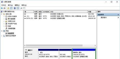 如何解决硬盘格式化问题（从数据备份到数据恢复的全方位解决方案）