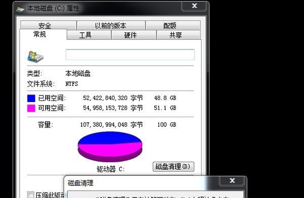 台式电脑开机缓慢的原因（分析电脑开机缓慢的原因和解决方法）