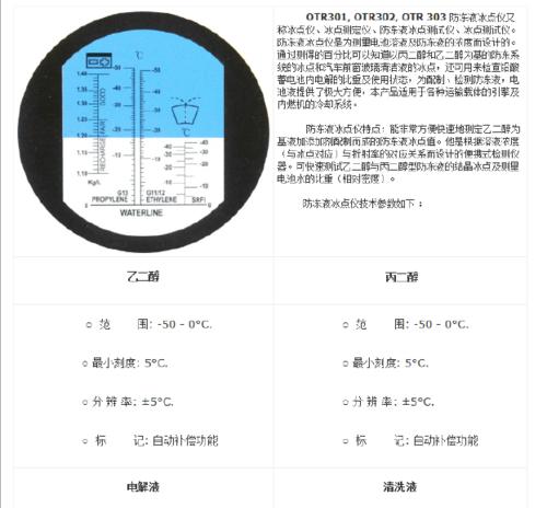 解锁密码的利器——以冰点还原密码查看工具（忘记密码）