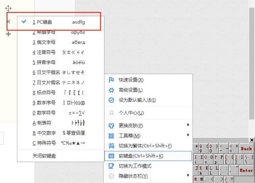 教你如何最简单地用电脑截图（从快捷键到截图工具）