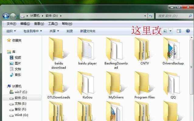 Win7系统隐藏文件夹如何显示？操作步骤是什么？