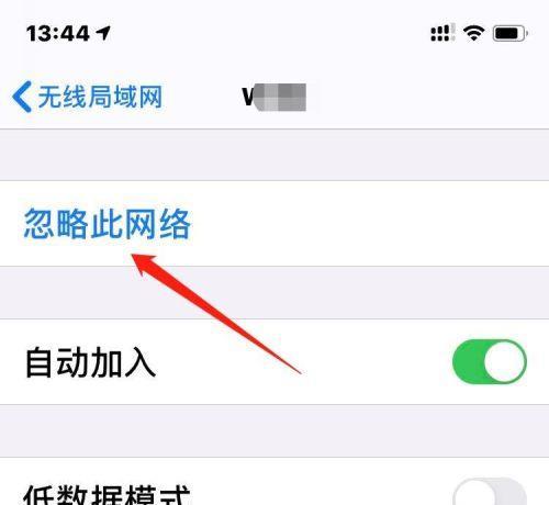 手机如何连接wifi上网设置？遇到问题怎么办？