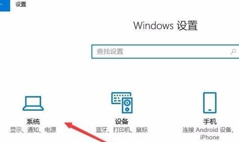 电脑亮度调节方法是什么？调节电脑亮度有哪些技巧？