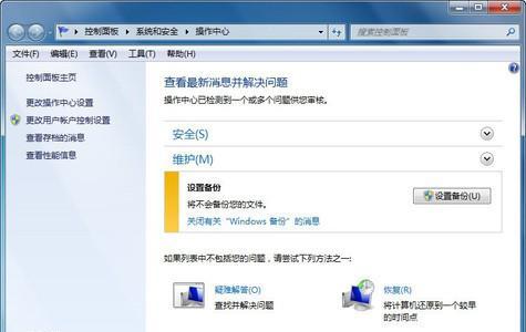 怎么安装正版的win7系统教程？安装过程中遇到的问题如何解决？