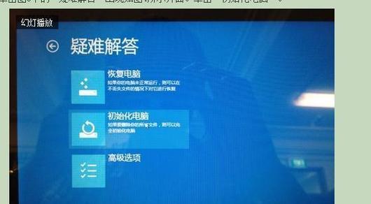 电脑系统恢复出厂设置后如何重新安装软件？数据恢复需要哪些步骤？