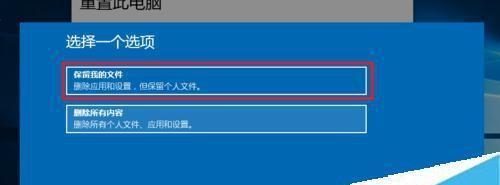 电脑系统恢复出厂设置后如何重新安装软件？数据恢复需要哪些步骤？