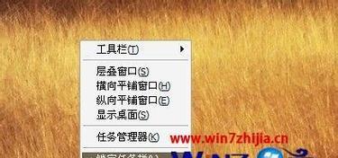 win7快速启动栏如何打开？找不到快速启动栏怎么办？