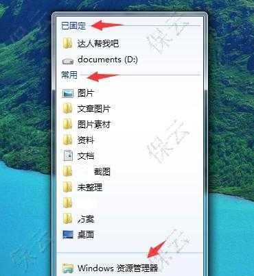 win7快速启动栏如何打开？找不到快速启动栏怎么办？