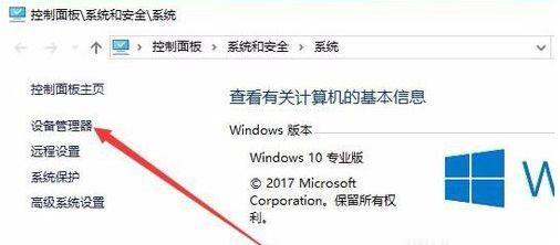 Win10设置界面打不开？如何快速解决？