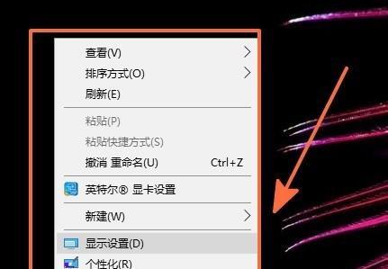 Win10设置界面打不开？如何快速解决？