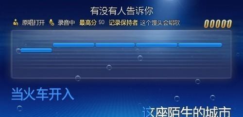 免费电脑k歌软件哪个好用？如何选择最佳的电脑k歌软件？