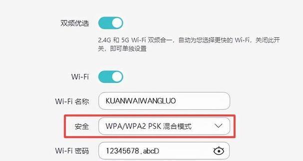 家里wifi密码忘记了怎么弄回来？找回密码的步骤是什么？