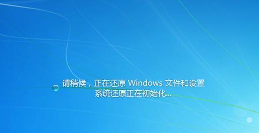 电脑怎么还原系统win7？还原步骤和注意事项是什么？