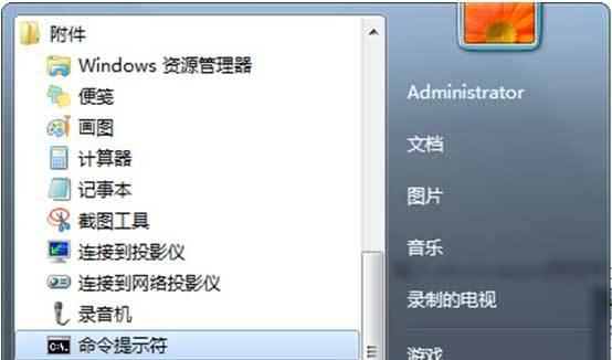 电脑怎么还原系统win7？还原步骤和注意事项是什么？