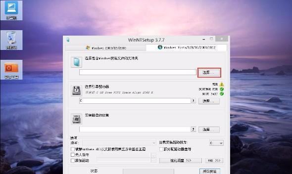 win7不用u盘重装系统步骤是什么？如何操作？