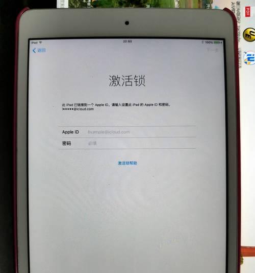 如何绕过iPad激活锁？强制跳过教程是什么？