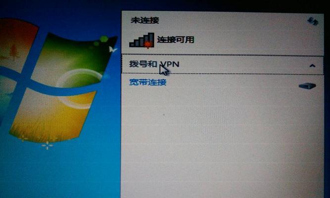 win7电脑无法连接wifi怎么办？常见问题及解决方法是什么？