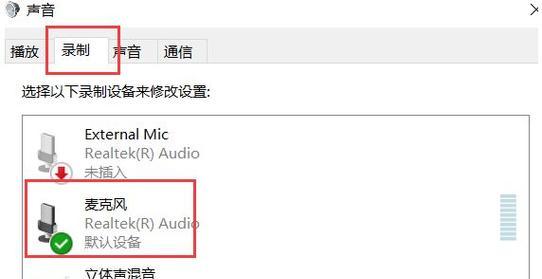 扬声器无声音问题怎么解决？