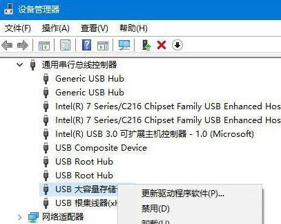 移动硬盘在win7系统中无法读取怎么办？