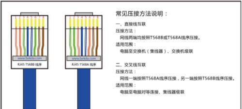 新电脑安装后如何连接网络？步骤和常见问题解答？