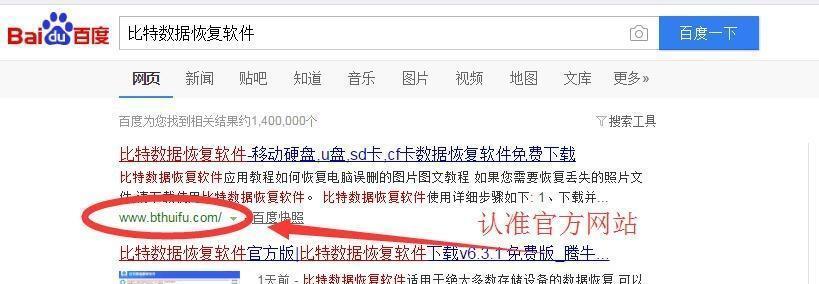 U盘格式化后数据丢失怎么办？恢复文件的有效方法是什么？