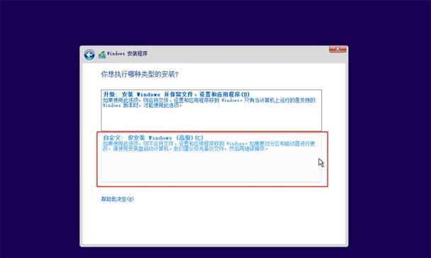 如何用u盘安装Windows 10系统？步骤详解是什么？