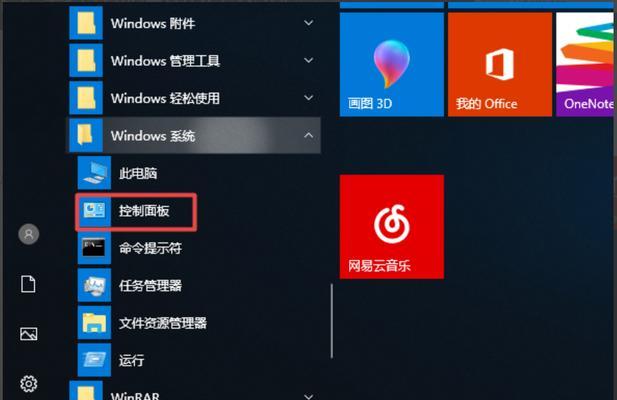 win10应用商店无法加载页面怎么办？如何快速解决？