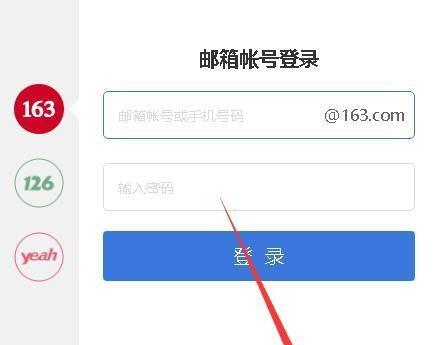 如何免费注册个人邮箱账号？注册过程中常见问题有哪些？