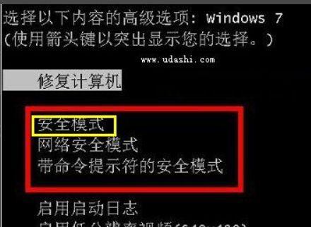 Win10按F8无法进入安全模式怎么办？常见原因及解决方法是什么？