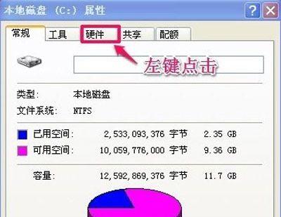 Windows延缓写入失败是什么意思？如何解决？