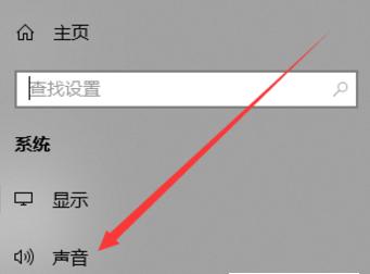 台式电脑没声音怎么办？如何快速解决无声音问题？