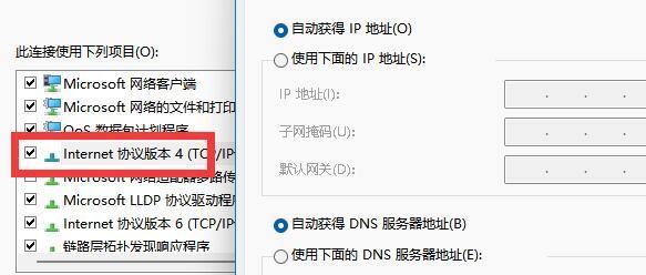 未识别的网络怎么处理？遇到网络问题如何快速解决？