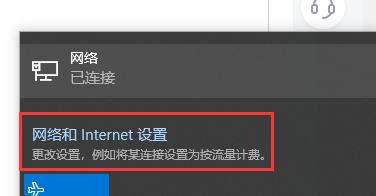 未识别的网络怎么处理？遇到网络问题如何快速解决？