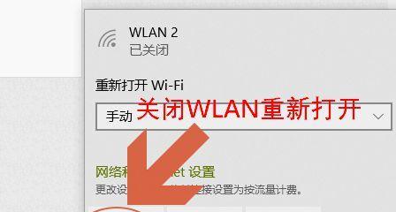 突然连接不上自家wifi怎么办？快速排查和解决方法是什么？