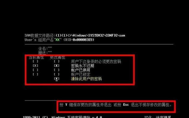 U盘启动盘无法进入PE界面？如何快速解决？