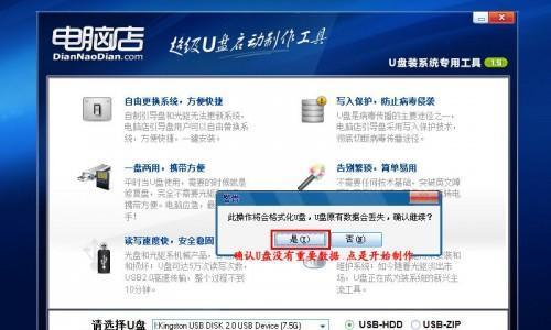 U盘系统重装怎么操作？遇到问题如何解决？