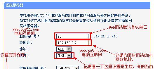 电脑ip地址在哪里看？如何快速查找电脑的IP地址？