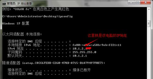 怎么查电脑的ip地址在哪里？详细步骤和常见问题解答？