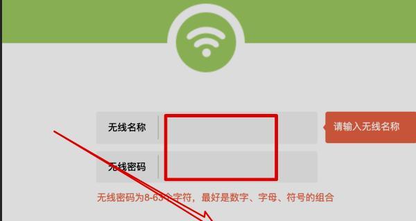 TP路由器设置密码的步骤是什么？遇到问题如何解决？