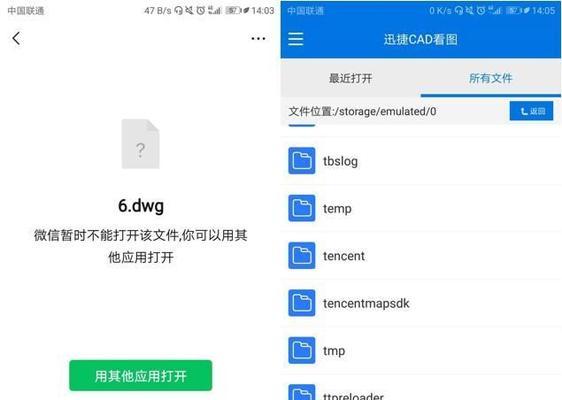 电脑文件dwg格式怎么打开？遇到无法打开dwg文件怎么办？