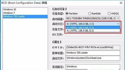 Windows 7的硬件配置要求是多少？如何升级以满足系统需求？