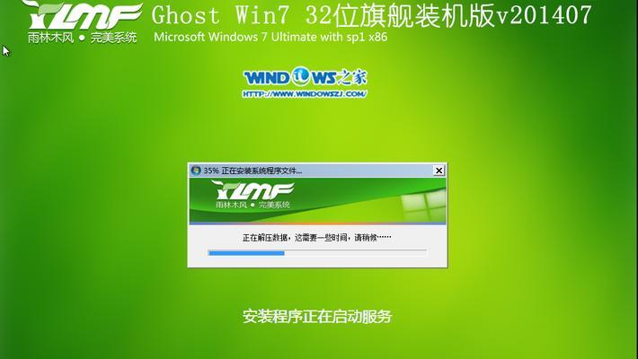 Windows 7的硬件配置要求是多少？如何升级以满足系统需求？