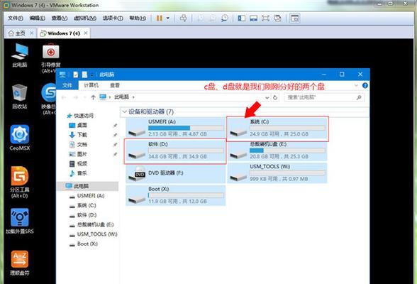 如何制作纯净版PE启动盘？有哪些推荐工具？