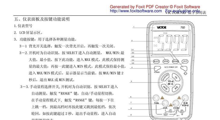 VSD文件无法打开编辑怎么办？如何解决？