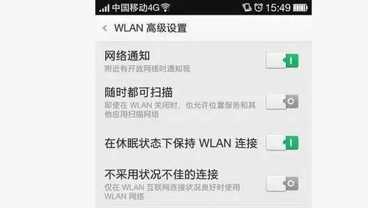 手机连着wifi却上不了网？可能是什么原因导致的？