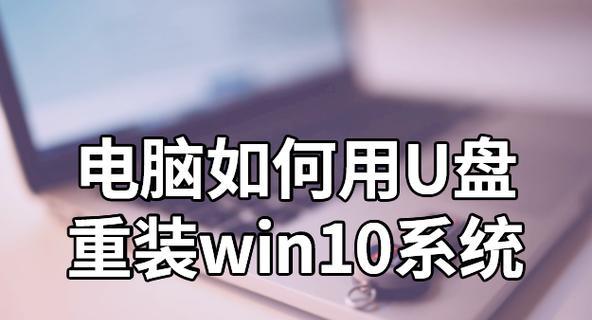 制作系统盘时U盘容量需要多大？如何选择合适大小的U盘？